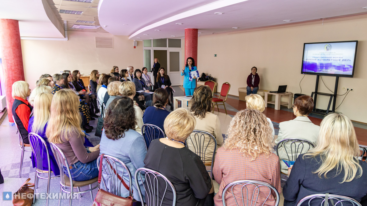 В Новополоцке прошел форум Белхимпрофсоюза «Время конкретных дел»