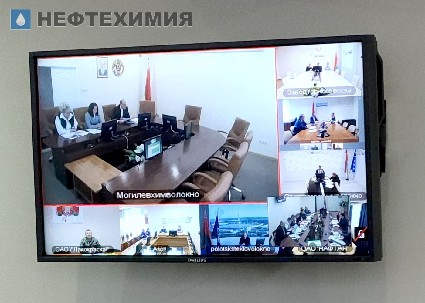 Заседание ОКС в концерне «Белнефтехим»