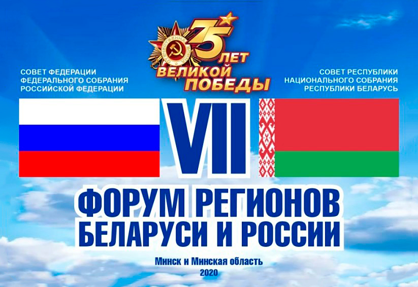 Контракты на сумму свыше 100 млн долларов планируют подписать белорусские нефтехимики на VII Форуме регионов Беларуси и России