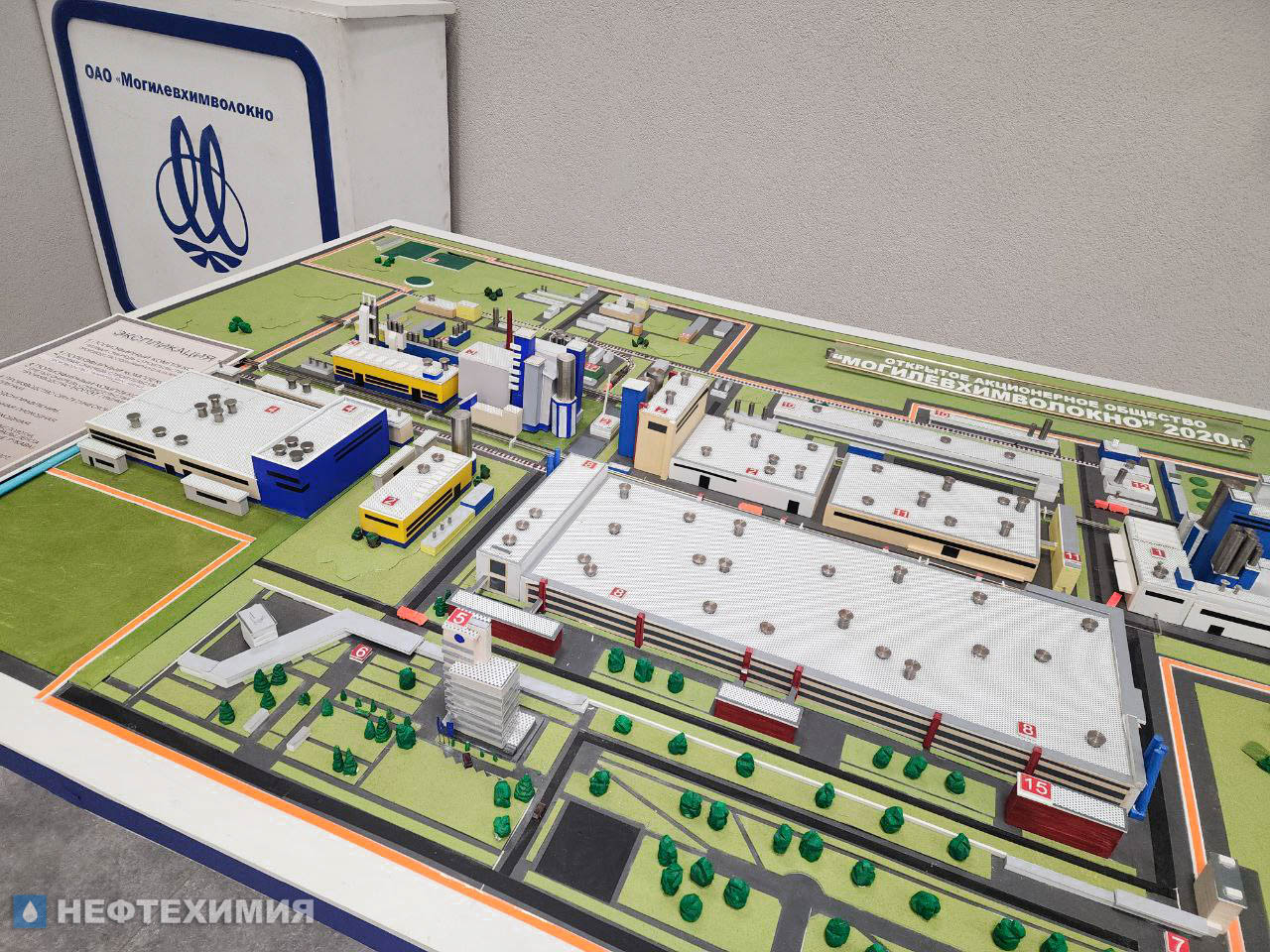 Контактно-кооперационная биржа в ОАО «Могилевхимволокно»