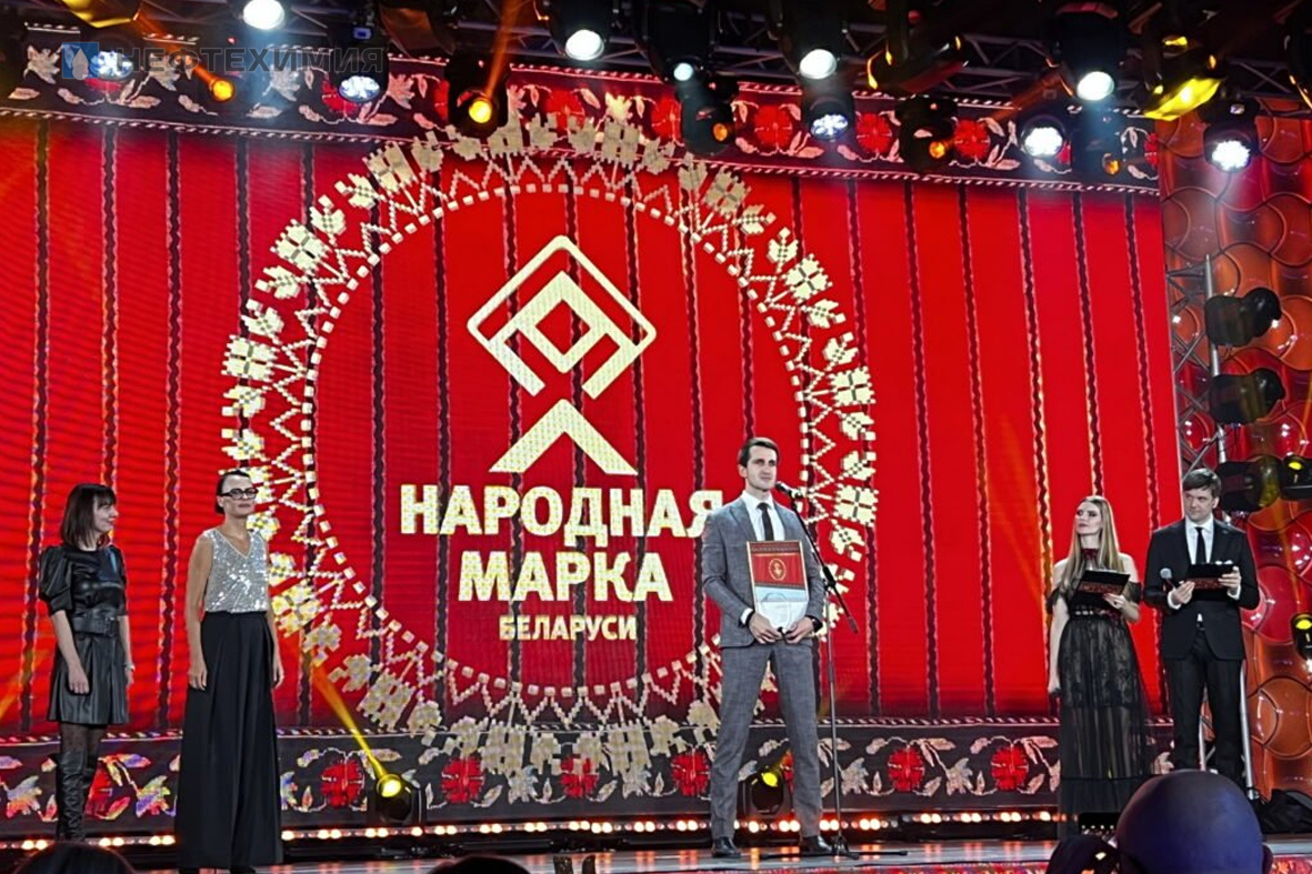 Премия «Народная Марка» снова у «Нафтана» и «Белоруснефти»!