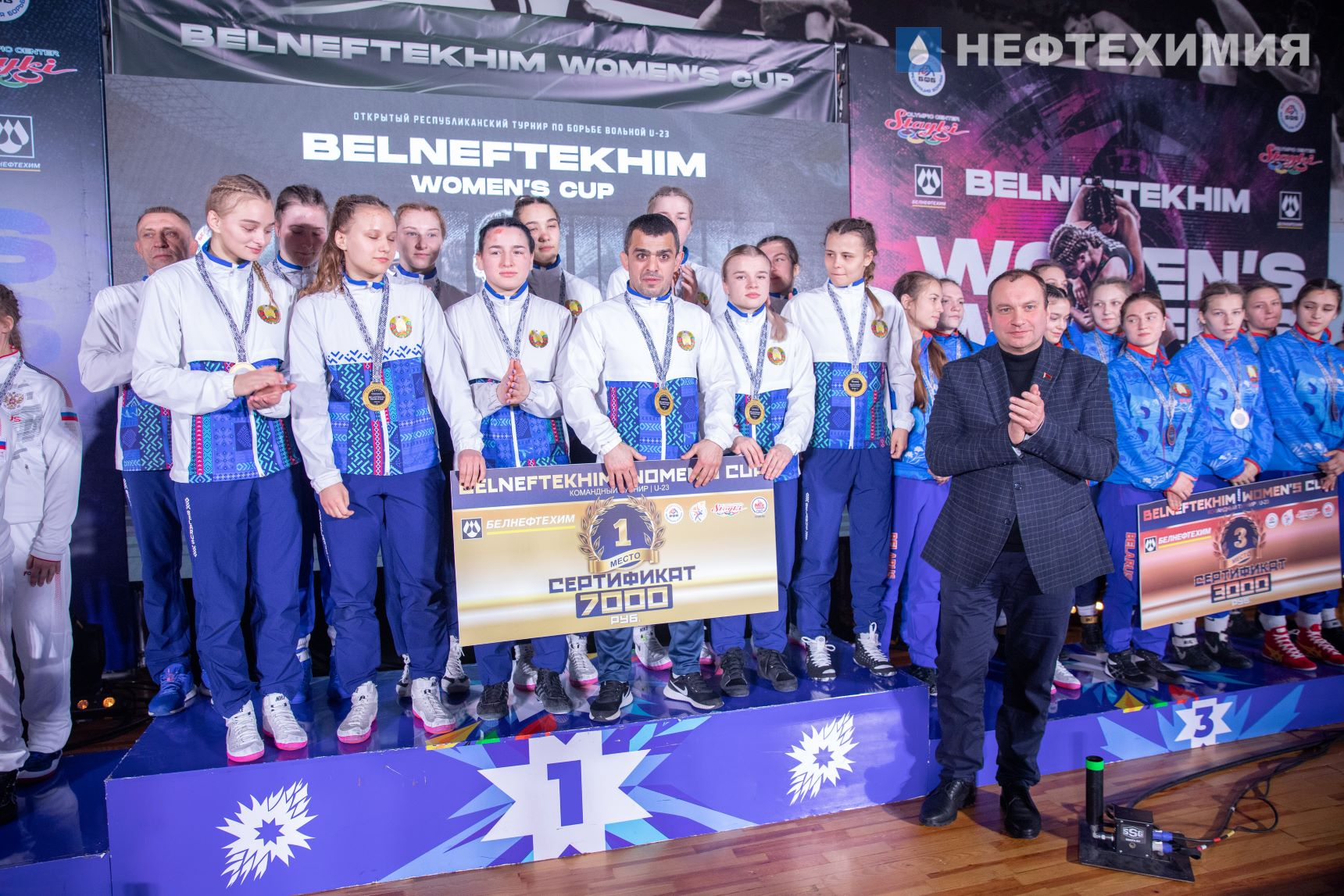 Международный турнир по женской борьбе Belneftekhim Women’s Cup — 2024