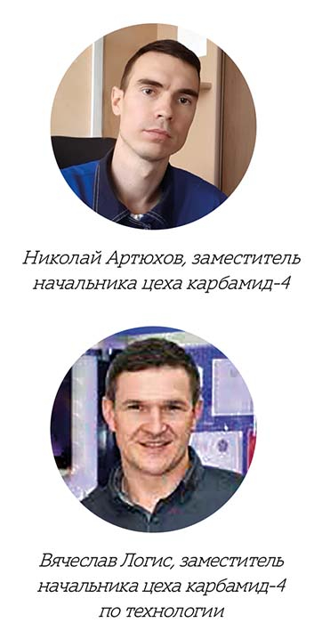 «Совершенствование системы подачи пара в дисорбер второй ступени поз. С-704»