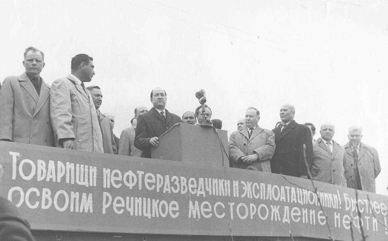 1965 год. На торжественном митинге в честь открытия Речицкого укрупненного нефтепромысла