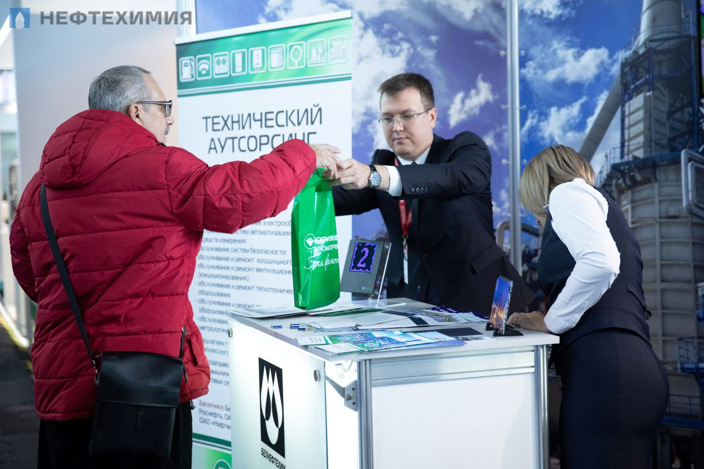 Нефтехимические предприятия участвуют в форуме Energy Expo — 2023