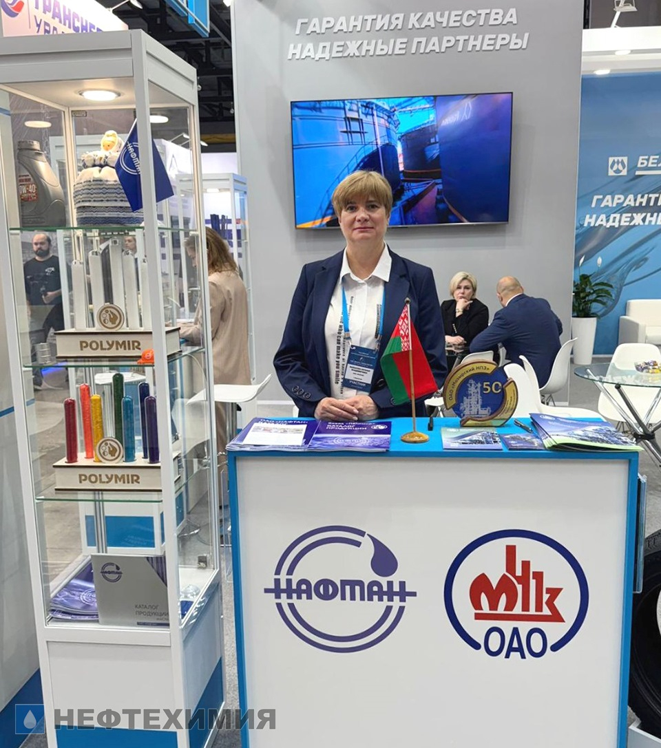 Белорусская нефтехимия представлена на международной выставке «Газ. Нефть. Технологии — 2025» в Уфе