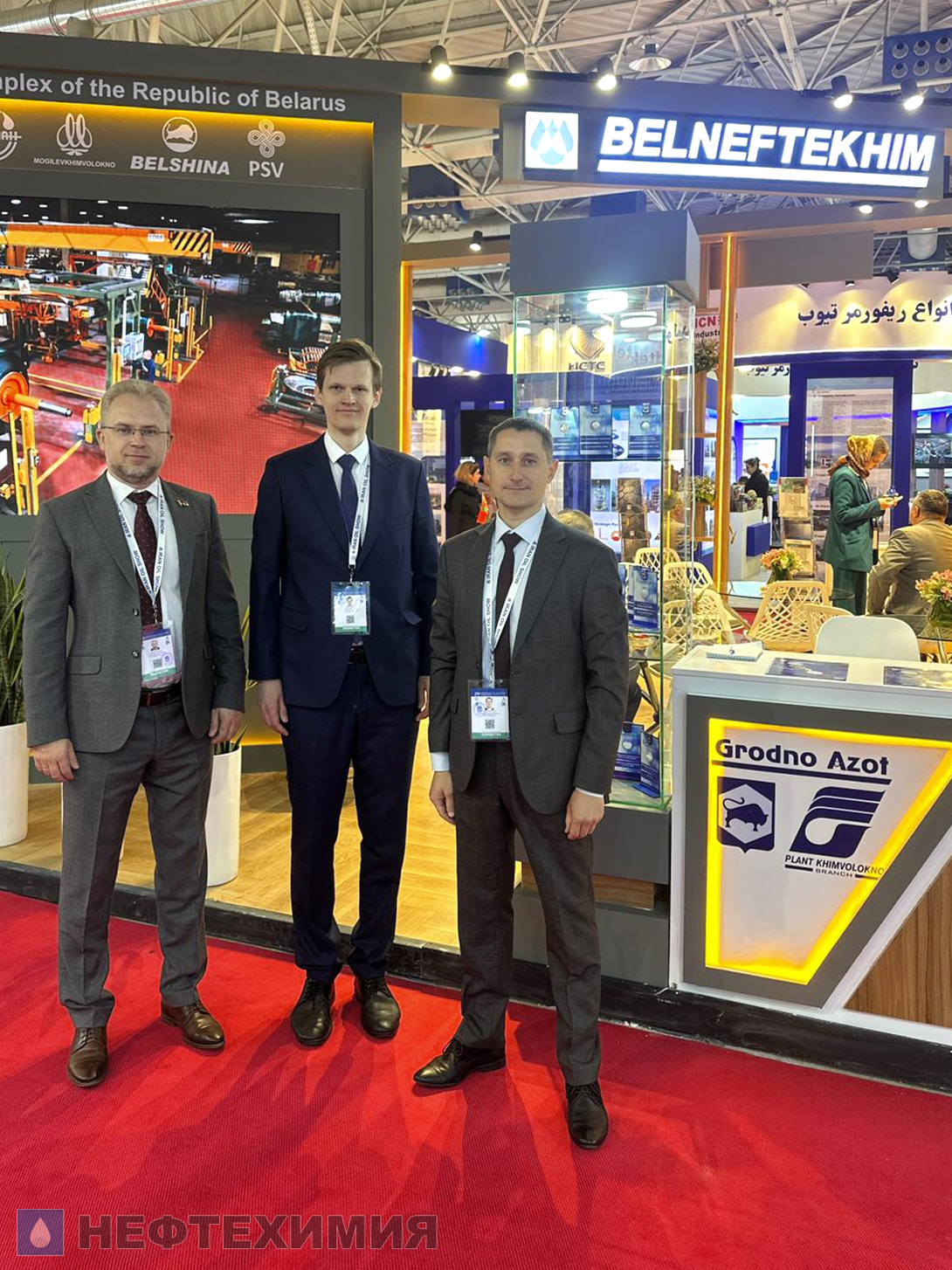 Белорусская нефтехимия представлена в Тегеране на выставке Iran Oil Show — 2025