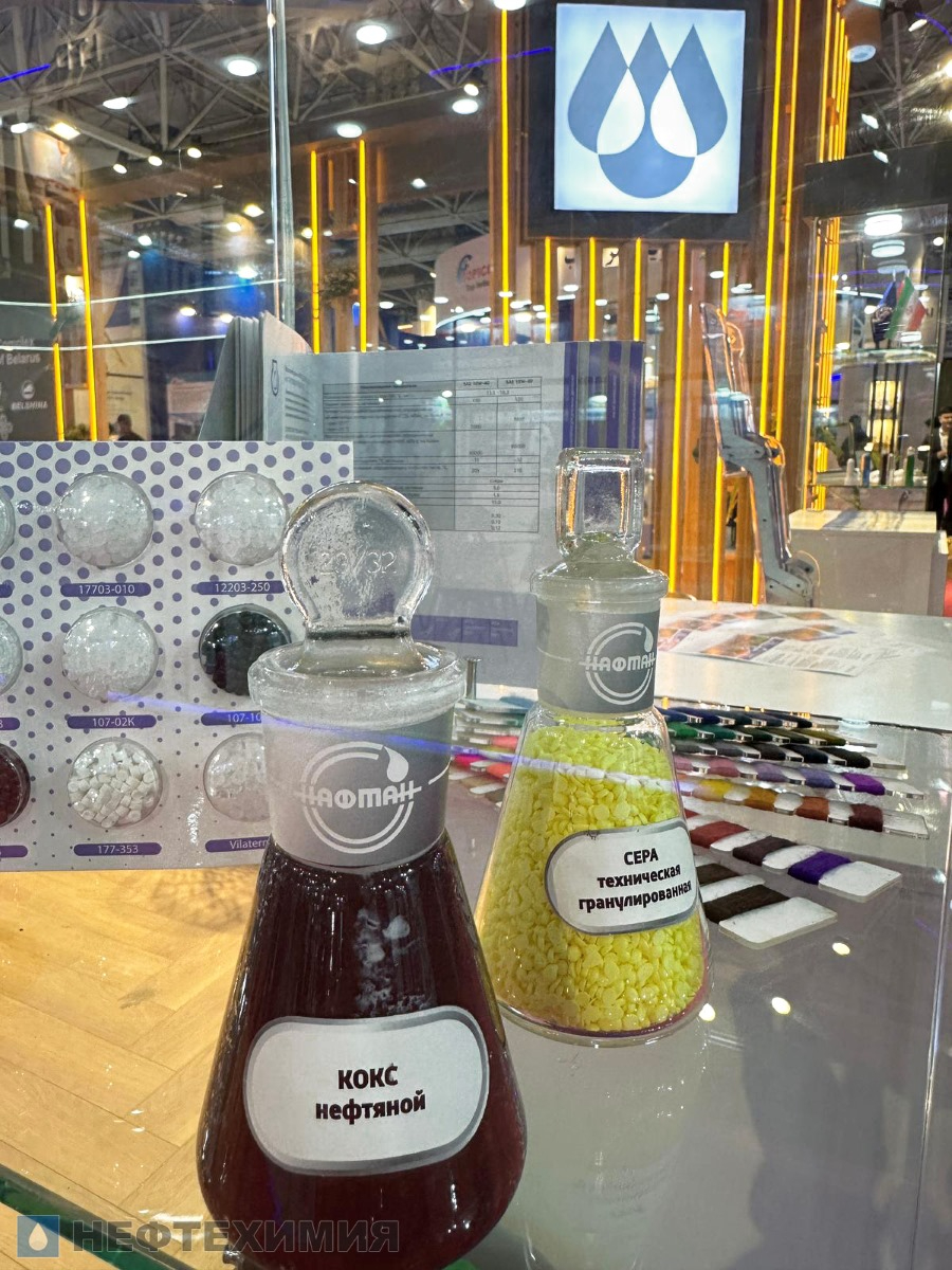 Белорусская нефтехимия представлена в Тегеране на выставке Iran Oil Show — 2025