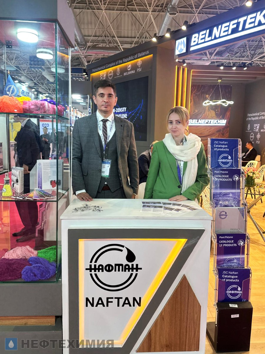 Белорусская нефтехимия представлена в Тегеране на выставке Iran Oil Show — 2025