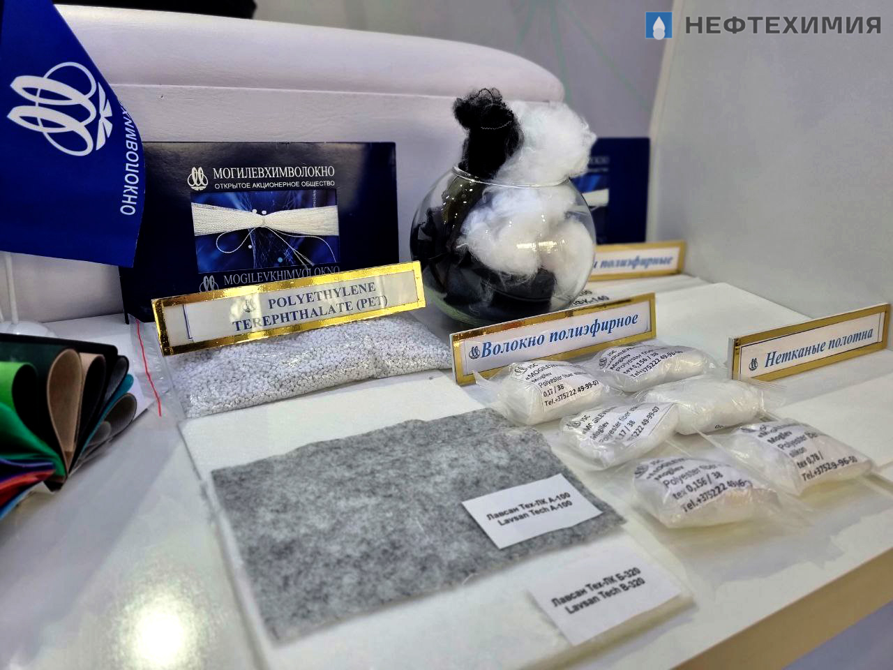 Продукция белорусской нефтехимии демонстрируется в Ташкенте на выставке UzTextileExpo Autumn — 2023