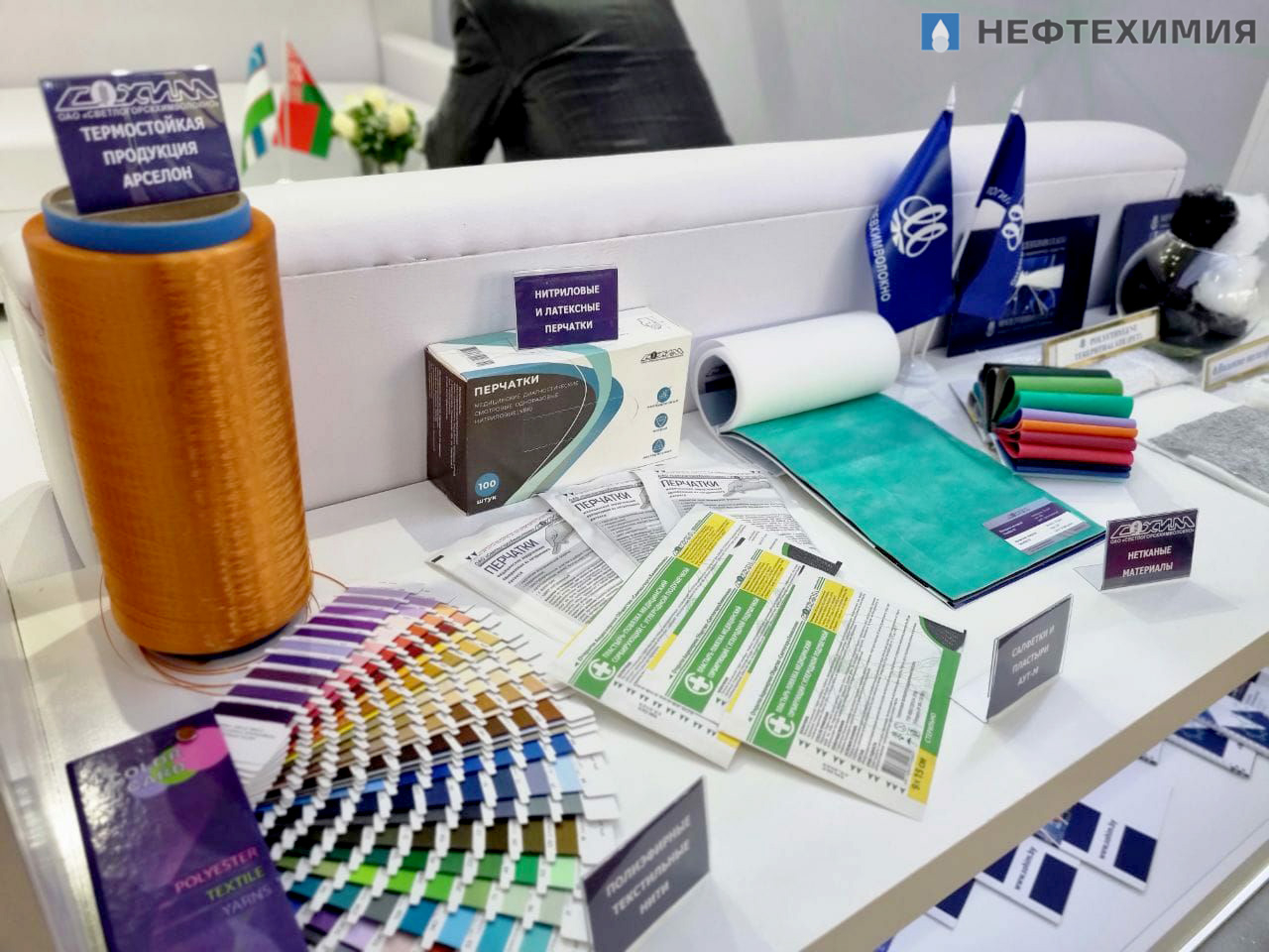 Продукция белорусской нефтехимии демонстрируется в Ташкенте на выставке UzTextileExpo Autumn — 2023